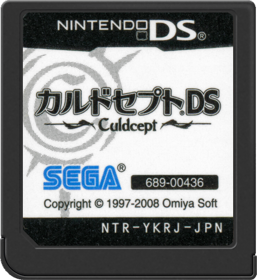 Culdcept DS - Cart - Front (Japan) - 517x564