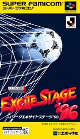 J.League Excite Stage '96 - Box - Front (Japan) - 1568x2728