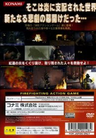 Firefighter F.D.18 - Box - Back (Japan) - 635x911