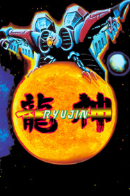 Ryu Jin - Fanart - Box - Front (Japan) - 1800x2700