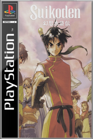 Suikoden - Fanart - Box - Front (World) - 600x900