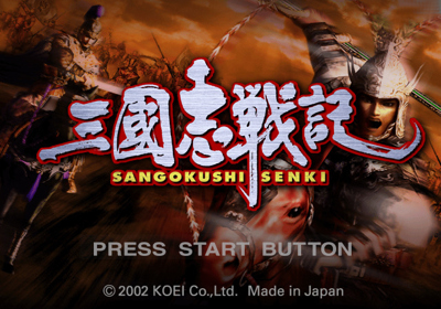 Dynasty Tactics - Screenshot - Game Title (Japan) - 640x448
