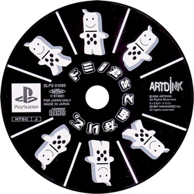 No One Can Stop Mr. Domino - Disc (Japan) - 1000x1000