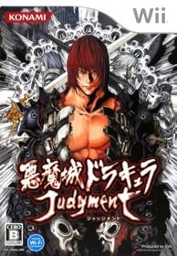 Castlevania Judgment - Box - Front (Japan) - 500x721