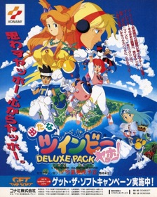 Detana TwinBee Yahoo! Deluxe Pack - Advertisement Flyer - Front (Japan) - 1278x1600