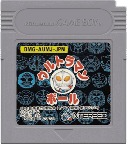 Ultraman Ball - Fanart - Cart - Front (Japan) - 1000x1132