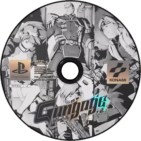 Gungage - Disc (Japan) - 1000x1000