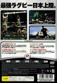 Rugby 06 - Box - Back (Japan) - 640x922