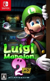Luigi’s Mansion 2 HD - Box - Front (Japan) - 550x894