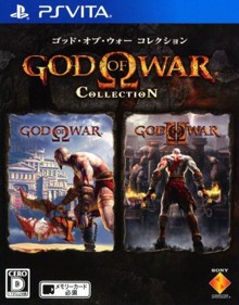 God of War Collection - Box - Front (Japan) - 500x638