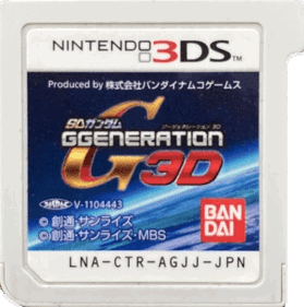 SD Gundam G Generation 3D - Cart - Front (Japan) - 701x705