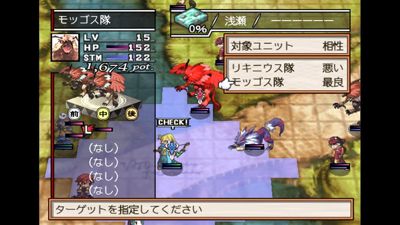 Soul Nomad & the World Eaters - Screenshot - Gameplay (Japan) - 1200x675