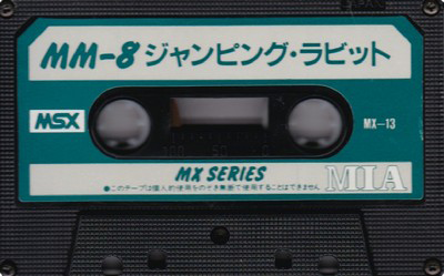 Jumping Rabbit - Cart - Front (Japan) - 400x249