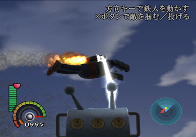 Tetsujin 28-Gou - Screenshot - Gameplay (Japan) - 640x448