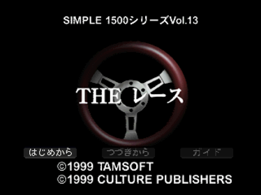 Racing - Screenshot - Game Title (Japan) - 640x480