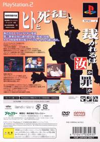 Meitantei Evangelion - Box - Back (Japan) - 640x912
