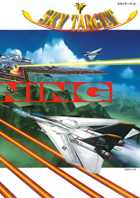 Sky Target - Advertisement Flyer - Front (Japan) - 849x1201