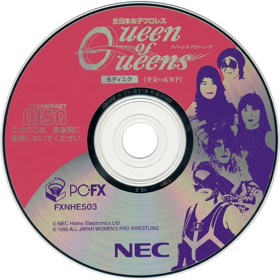 Zen-Nihon Joshi Pro Wrestling: Queen of Queens - Disc (Japan) - 961x962