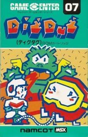 Dig Dug - Box - Front (Japan) - 352x546