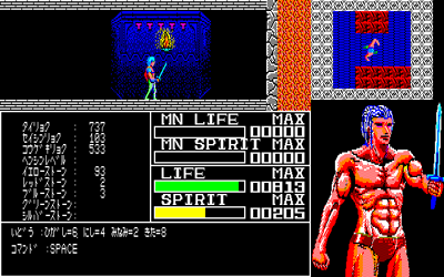 Lost Power - Screenshot - Gameplay (Japan) - 640x400