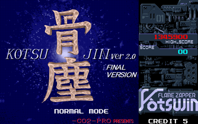 Flame Zapper Kotsujin - Screenshot - Game Title (Japan) - 640x400
