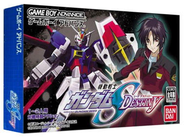 Kidou Senshi Gundam SEED: Destiny - Box - 3D (Japan) - 1327x989