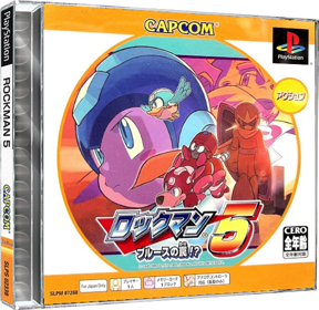 Rockman 5: Complete Works - Box - 3D (Japan) - 565x550