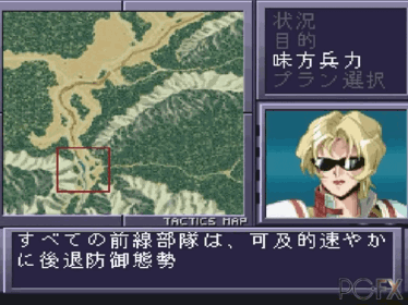 Power Dolls FX  - Screenshot - Gameplay (Japan) - 640x480