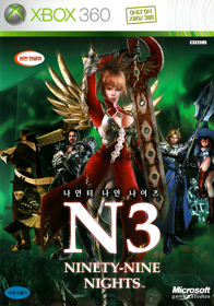 N3: Ninety-Nine Nights - Box - Front (Korea) - 750x1070