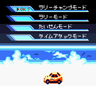 International Rally - Screenshot - Game Select (Japan) - 160x144