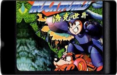 Rockworld - Cart - Front (Asia) - 1306x832