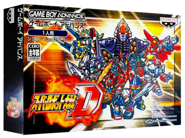 Super Robot Taisen D - Box - 3D (Japan) - 1327x989