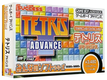 Tetris Advance - Box - 3D (Japan) - 1327x989