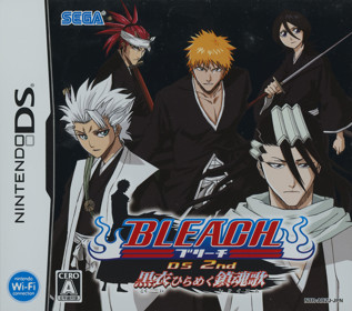 Bleach: Dark Souls - Box - Front (Japan) - 1400x1238