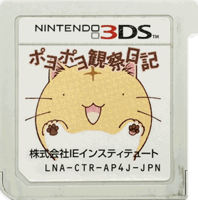 Poyo Poyo Kansatsu Nikki - Cart - Front (Japan) - 1492x1508