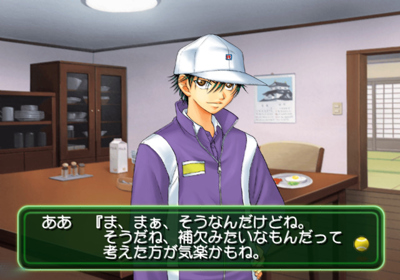 Tennis no Oujisama: Rush & Dream! - Screenshot - Gameplay (Japan) - 640x448