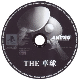 Simple 1500 Series Vol. 33: The Takkyuu - Disc (Japan) - 1077x1080