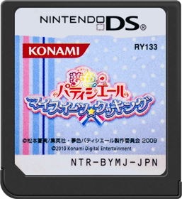 Yumeiro Patissiere: My Sweets Cooking - Cart - Front (Japan) - 517x564