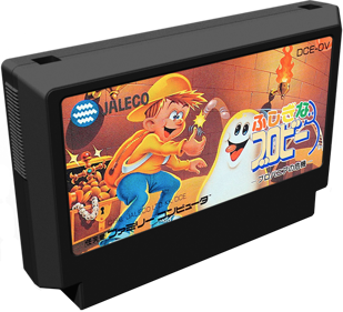 A Boy and His Blob: Trouble on Blobolonia - Cart - 3D (Japan) - 668x607
