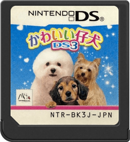Kawaii Koinu DS 3 - Cart - Front (Japan) - 517x564