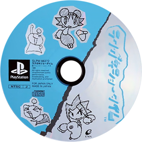 Rakugaki Showtime - Disc (Japan) - 600x600