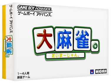 Dai-Mahjong - Box - 3D (Japan) - 1327x989