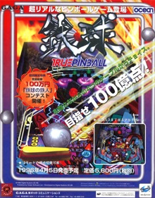 True Pinball - Advertisement Flyer - Front (Japan) - 940x1200