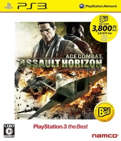 Ace Combat: Assault Horizon - Box - Front (Japan) - 513x599