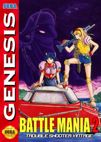 Battle Mania Daiginjou - Fanart - Box - Front (World) - 624x871