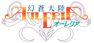 Gensou Tairiku Auleria - Clear Logo (Japan) - 4500x2106