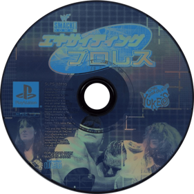 WWF Smackdown! - Disc (Japan) - 800x800