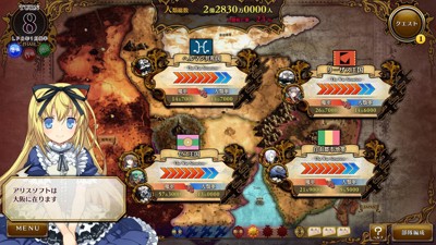 Rance X Showdown - Screenshot - Gameplay (Japan) - 1920x1080