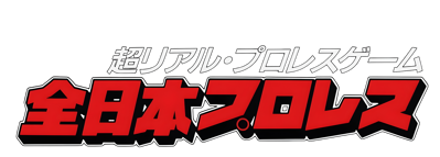 Zen-Nihon Pro Wres - Clear Logo (Japan) - 4400x1577