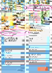 Kiite Hajimeru: Eigo Kaiwa Training: Kikitore - Screenshot - Gameplay (Japan) - 360x500